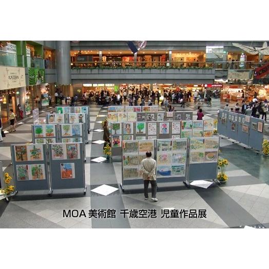 ジャバラ画用紙展示用台紙(4つ切り)・ブルー |  | 01