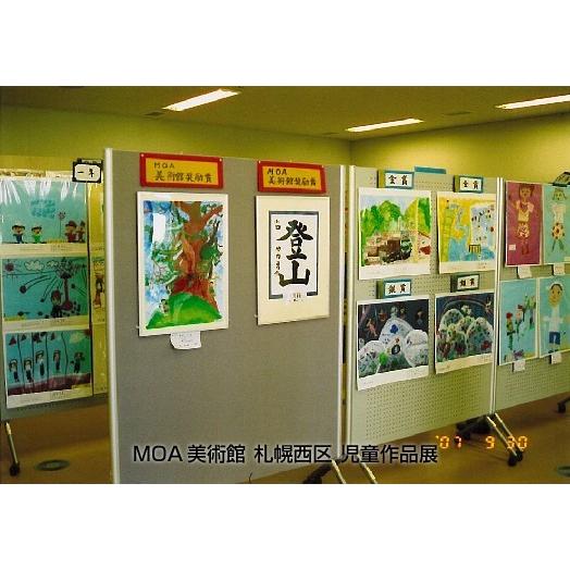 ジャバラ画用紙展示用台紙(4つ切り)・ブルー |  | 03