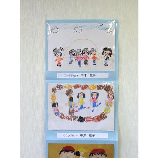 ジャバラ画用紙展示用台紙10コマ(8つ切り)・ブルー |  | 02