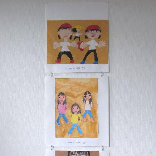 画用紙展示用台紙(4つ切り)タテヨコ兼用 |  | 01