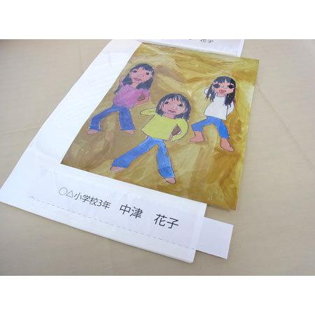 ジャバラ画用紙展示用台紙(８つ切)・タテ |  | 01