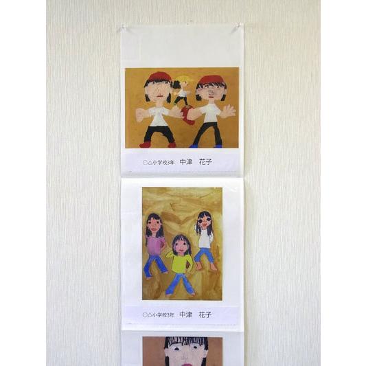 ジャバラ展示用台紙10コマ(A4)・タテヨコ兼用 |  | 01