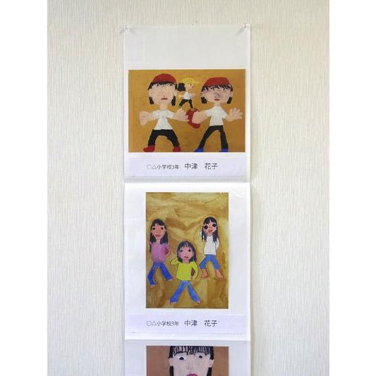 ジャバラ展示用台紙(A4)・タテヨコ兼用 |  | 01