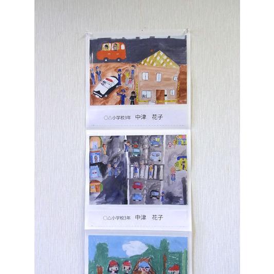 ジャバラ展示用台紙(A4) |  | 01