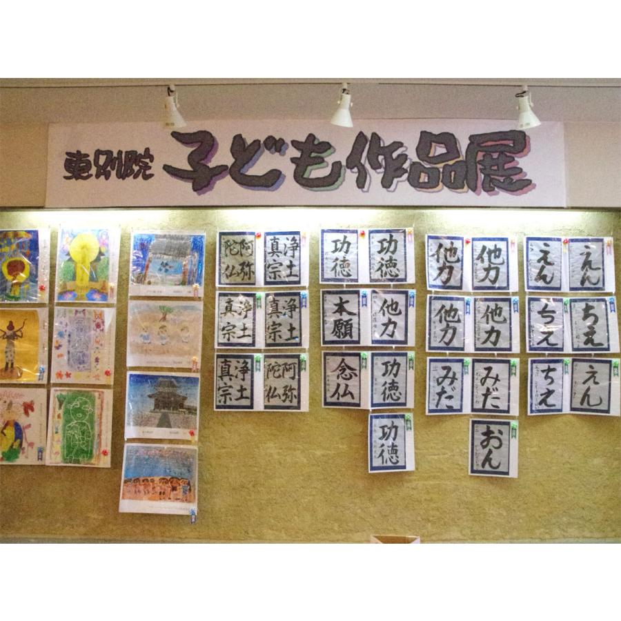 書道作品展示用・裏打ち紙8切用(紺色) |  | 06