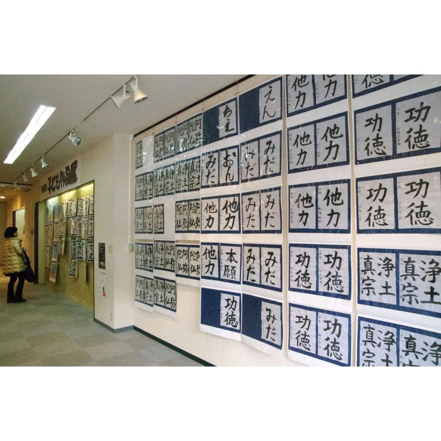 書道作品展示用・裏打ち紙8切用(紺色) |  | 07