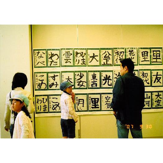 書道作品展示用・裏打ち紙8切用(緑色) |  | 08