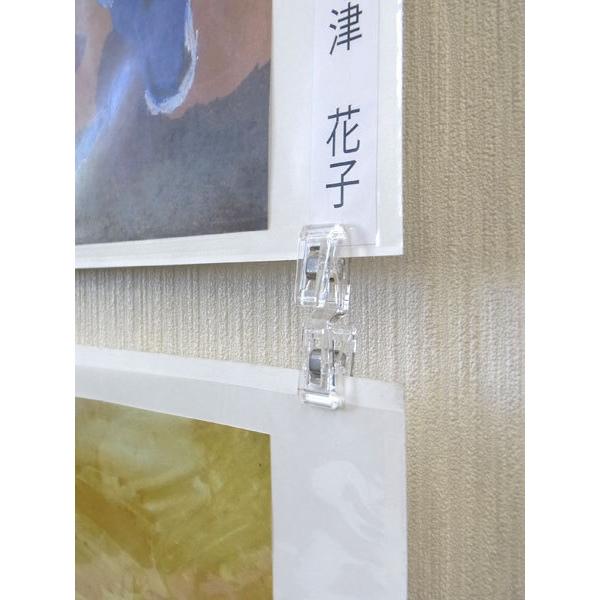 展示用台紙をつなげる、ツナグリップ50個入 |  | 03