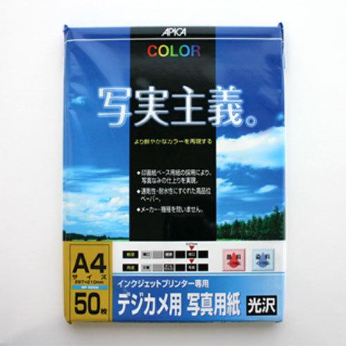 写実主義 高画質インクジェットプリンタ用紙 WP6202 50枚入り | 