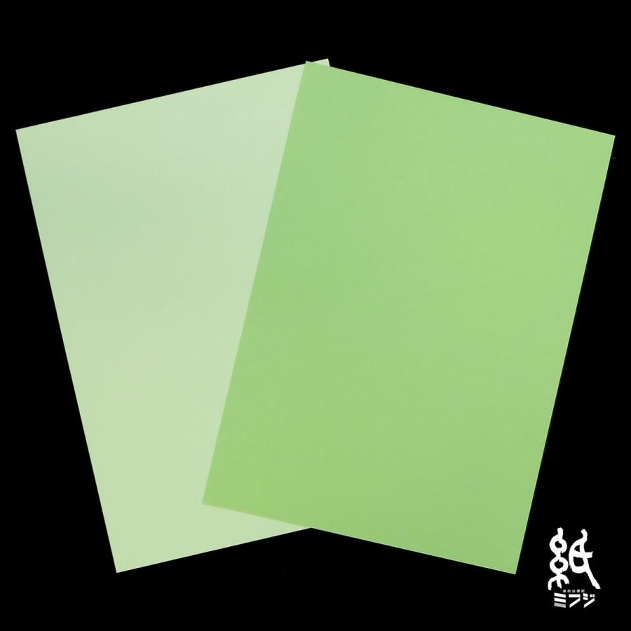 色上質紙 特厚口 A4 50枚入り 緑系2色（若草/ウグイス） : 紙・文具の