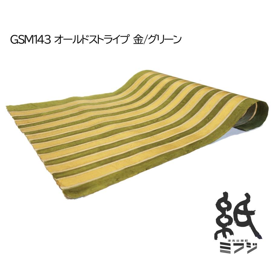 ロクタ紙 手漉き ろうけつ染め 全9色 : 紙・文具の専門店ミフジ Yahoo