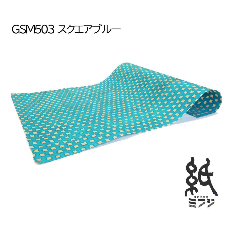 L3）楮手漉き 染め紙 約20種 約100枚 ロクタ紙 手漉き ろうけつ染め 全9色 : 紙・文具の専門店ミフジ Yahoo