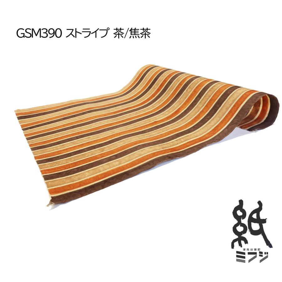 ロクタ紙 手漉き ろうけつ染め 全9色 : 紙・文具の専門店ミフジ Yahoo