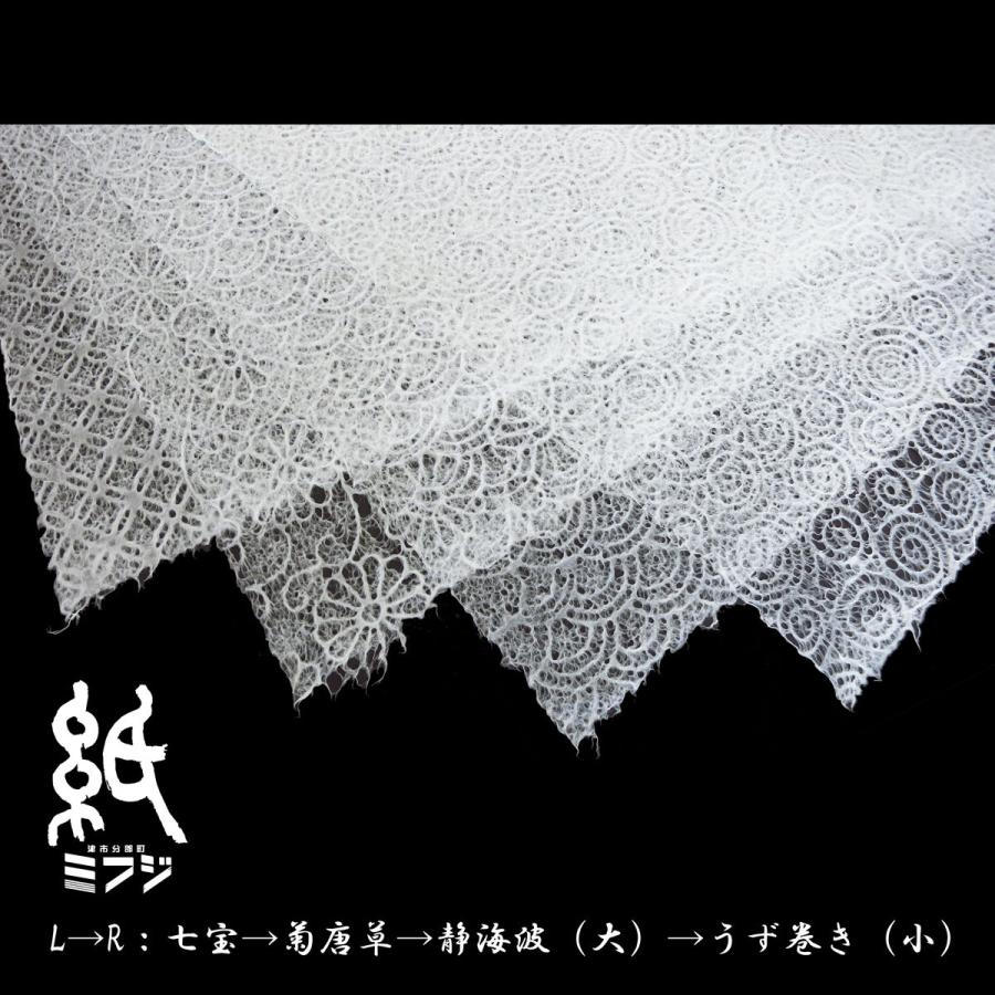 和紙 美濃和紙 落水紙(手漉き) 静海波 大 / 小 うず巻き 花麻 和紙 美濃和紙 落水紙(手漉き) 静海波 大 / 小 うず巻き 花麻