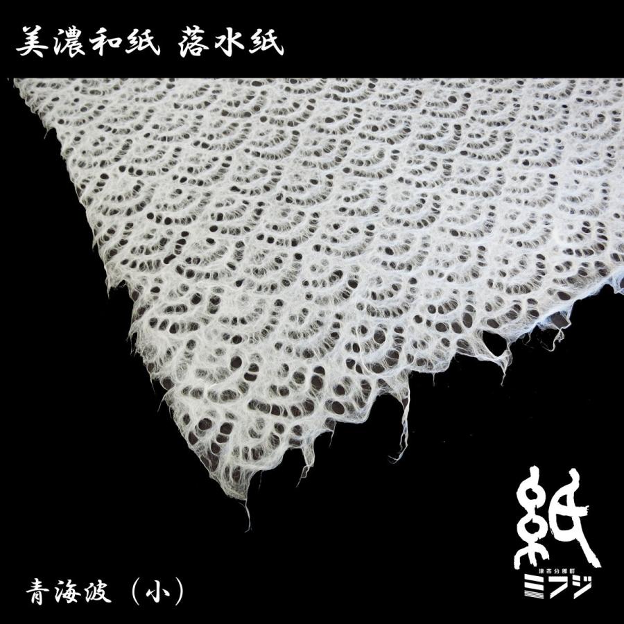 S*A様 瀧秀水「乱れ髪（墨）」創作木版画 13/80 1979年 美濃和紙 美 和紙 美濃和紙 落水紙（手漉き） 青海波 大 / 小 うず巻き 花麻 七宝