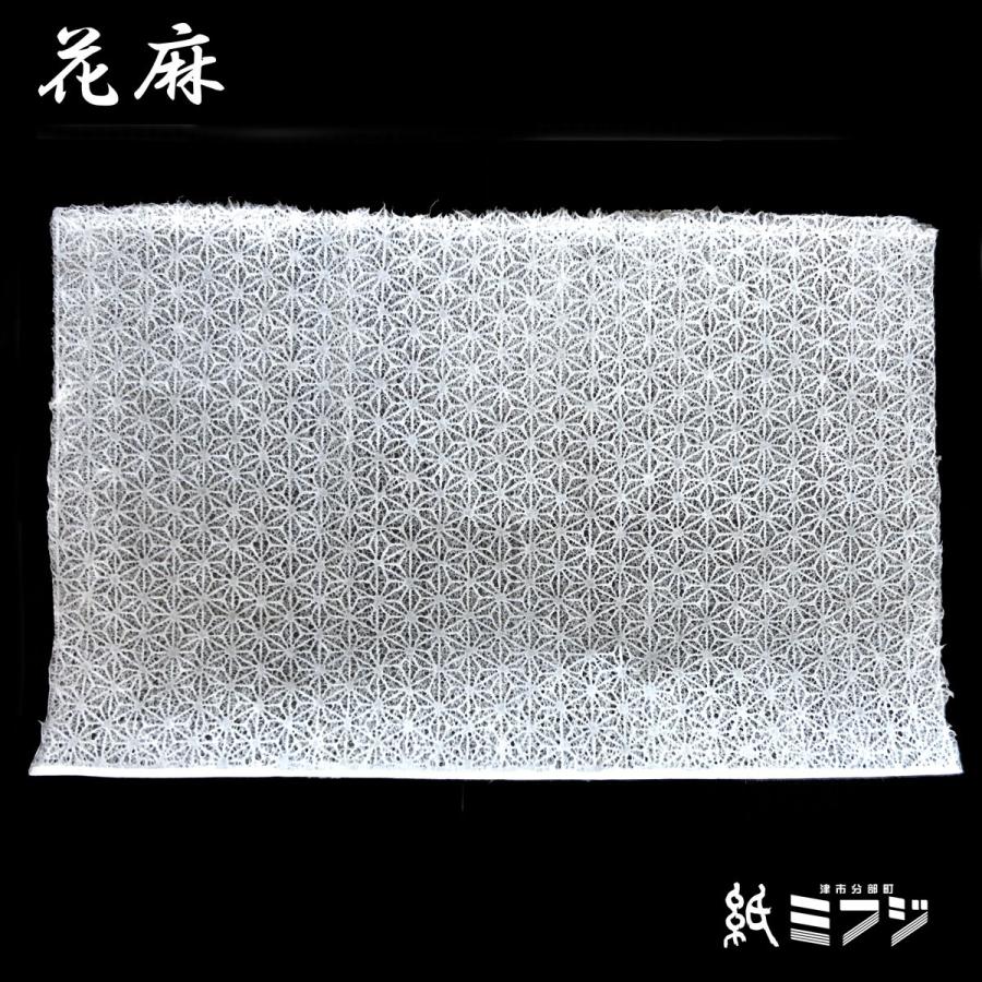 和紙 美濃和紙 落水紙（手漉き） 青海波 大 / 小 うず巻き 花麻 七宝