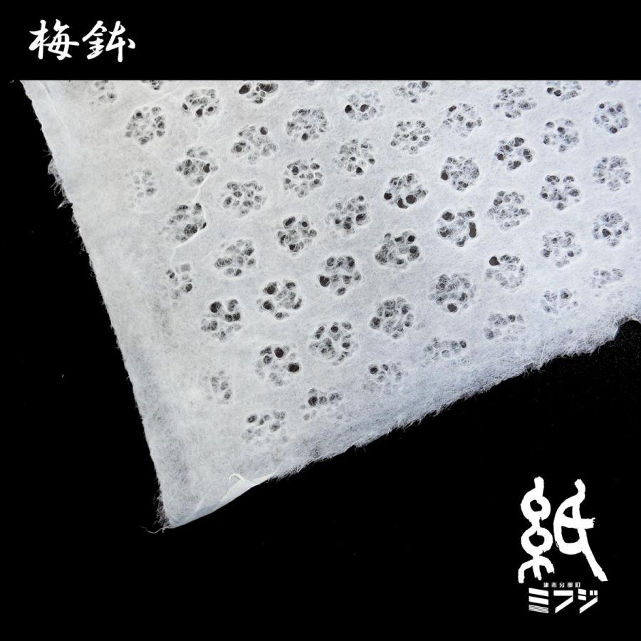 美濃和紙 和紙 美濃和紙 落水紙（手漉き） 紅葉柄 / ダイヤ リンズ 梅鉢