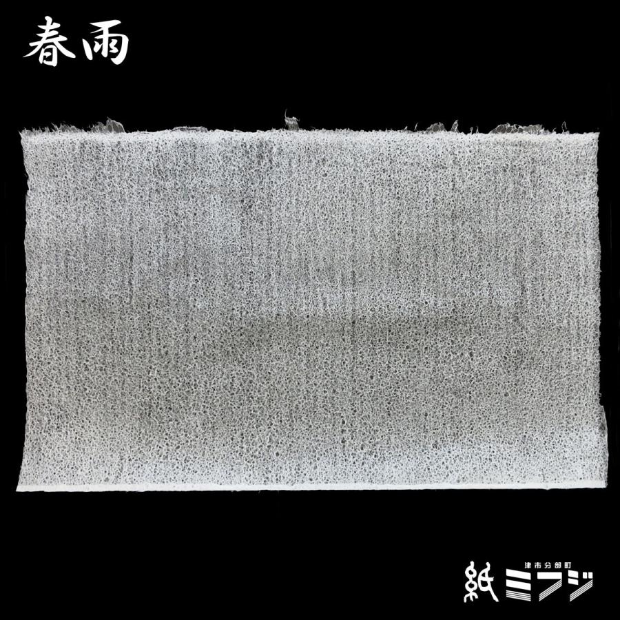 和紙 美濃和紙 落水紙 手漉き 春雨 波レース 網目 石目 市松 縦丁字 0102minowashi Rakusu 紙 文具の専門店ミフジ Yahoo 店 通販 Yahoo ショッピング