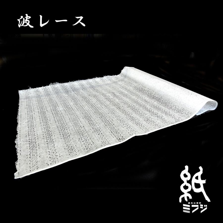 美濃和紙 楽天市場】和紙 美濃和紙 落水紙 四角レース/亀甲/六角レース