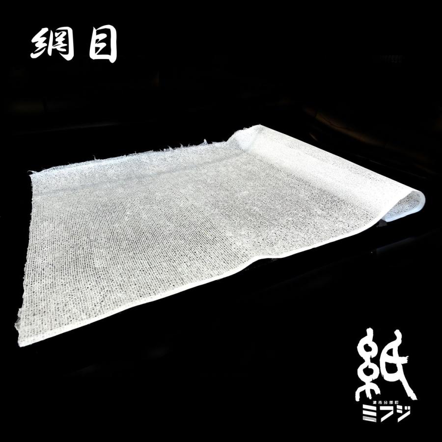 美濃和紙 和紙 美濃和紙 落水紙（手漉き） 静海波 大 / 小 うず巻き 花麻