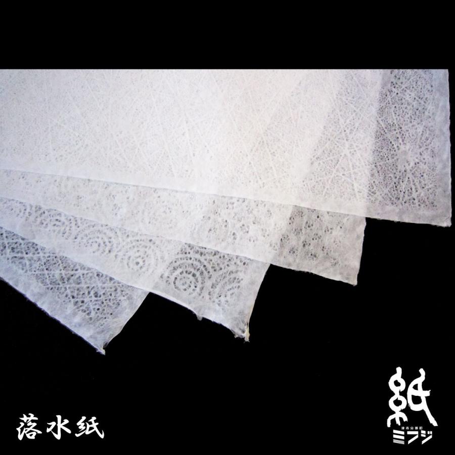 高級手漉き聯落1.75×7.5色々73枚たぶん30000円以上のお品 高級手漉き聯落1.75×7.5色々73枚たぶん30000円以上のお