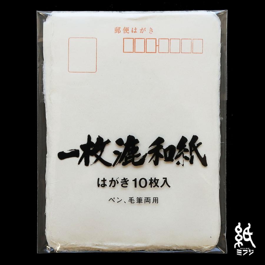 アワガミ OA和紙 10枚入 609239 8486016 IJ-6226 インクジェット プレミオ楮 メール便対応可 楮 白 葉書判 阿波紙 【超ポイント祭?期間限定】 IJ-6226 アワガミ OA和紙 10枚入 609239 8486016 IJ-6226 インクジェット プレミオ楮 メール便対応可 楮 白 葉書判 阿波紙 【超ポイント祭?期間限定】 IJ-6226