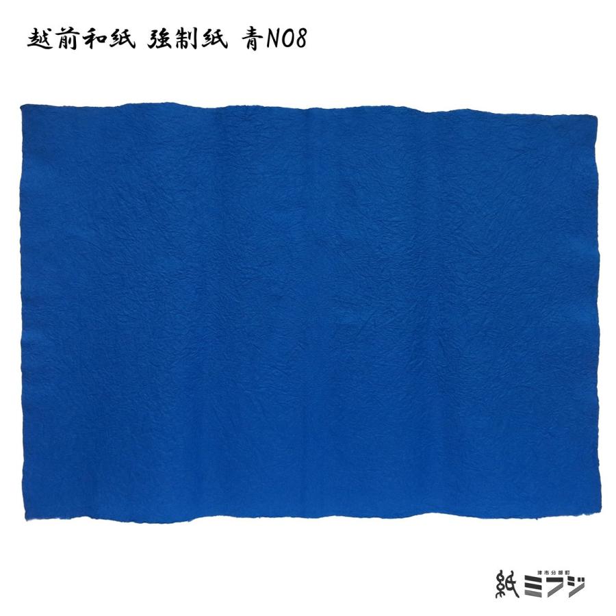 和紙 越前和紙 強制紙 手漉き 青紫系 : 紙・文具の専門店ミフジ Yahoo