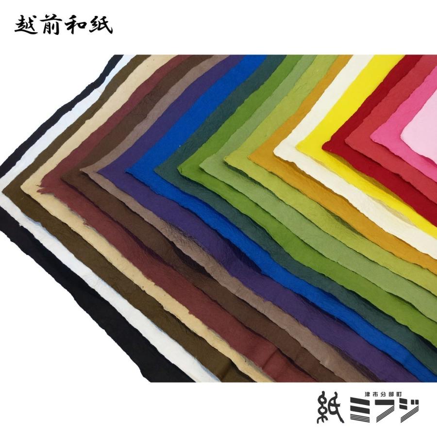 和紙 越前和紙 強制紙 手漉き 赤系 : 紙・文具の専門店ミフジ Yahoo!店