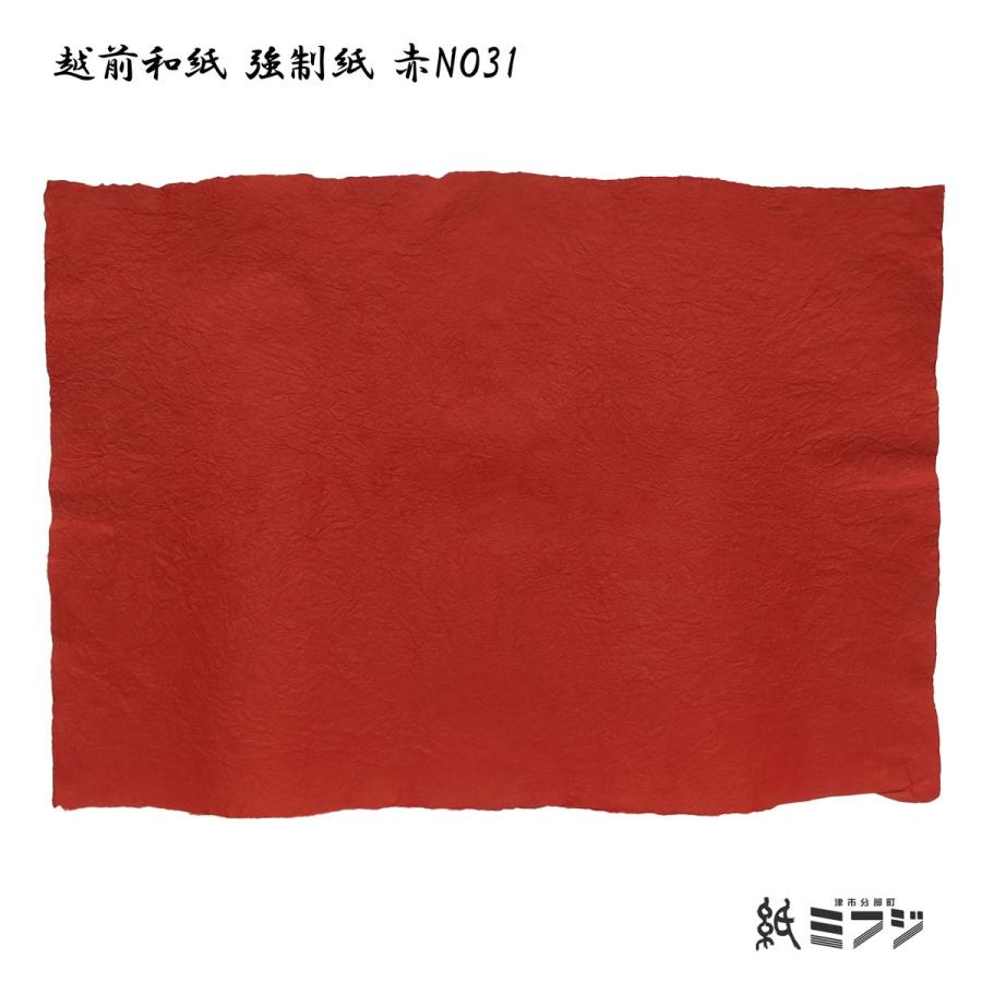 和紙 越前和紙 強制紙 手漉き 赤系｜kami-mifuji｜05