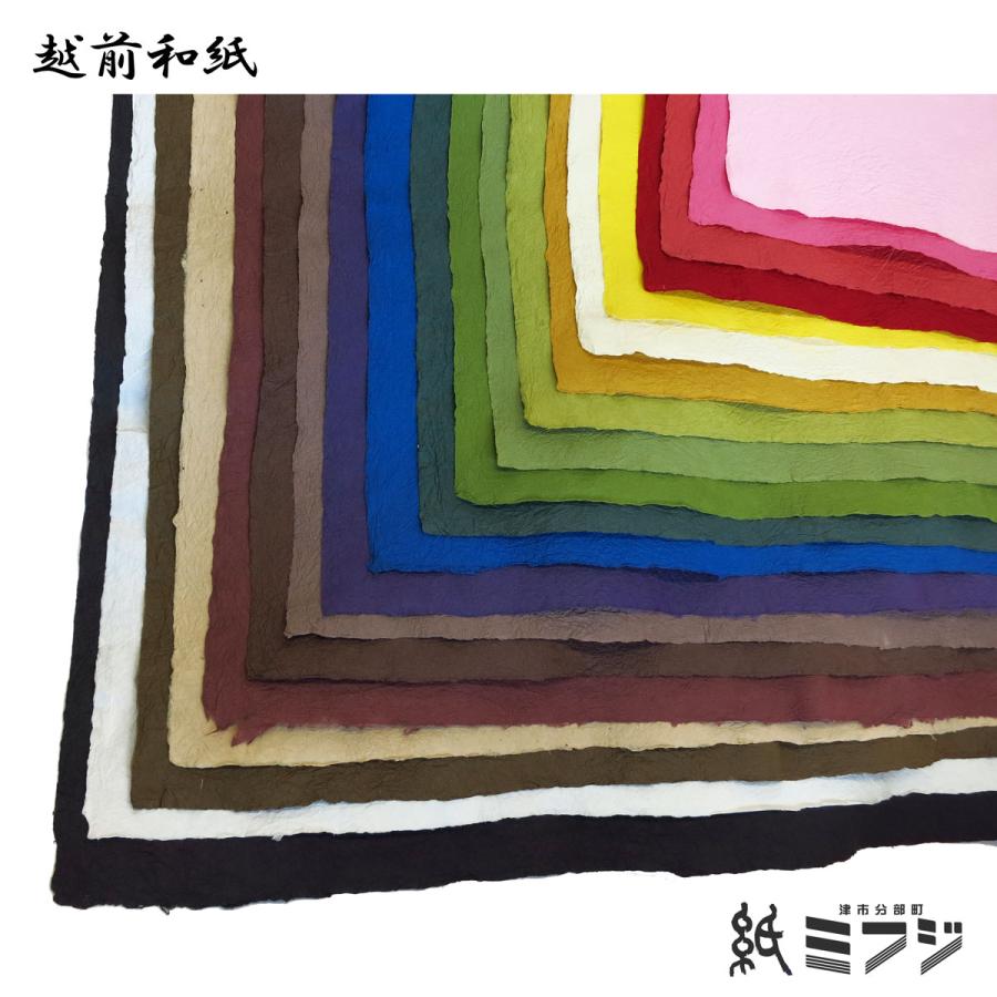 和紙 越前和紙 強制紙 手漉き 赤茶系|kami-mifuji|12