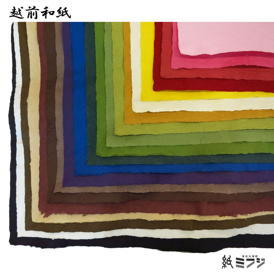 和紙 越前和紙 強制紙 手漉き 赤茶系|kami-mifuji|13