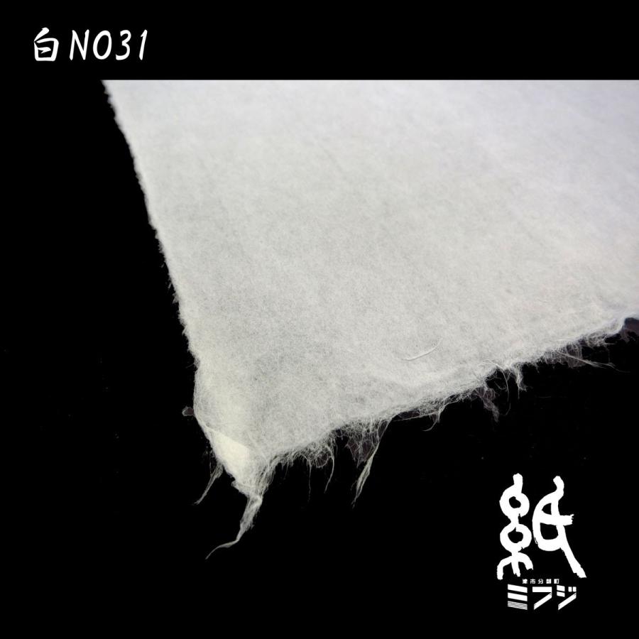 和紙 染和紙 因州和紙 手漉き純楮 モノトーン系 : 紙・文具の 和紙 染和紙 因州和紙 手漉き純楮 モノトーン系 : 紙・文具の