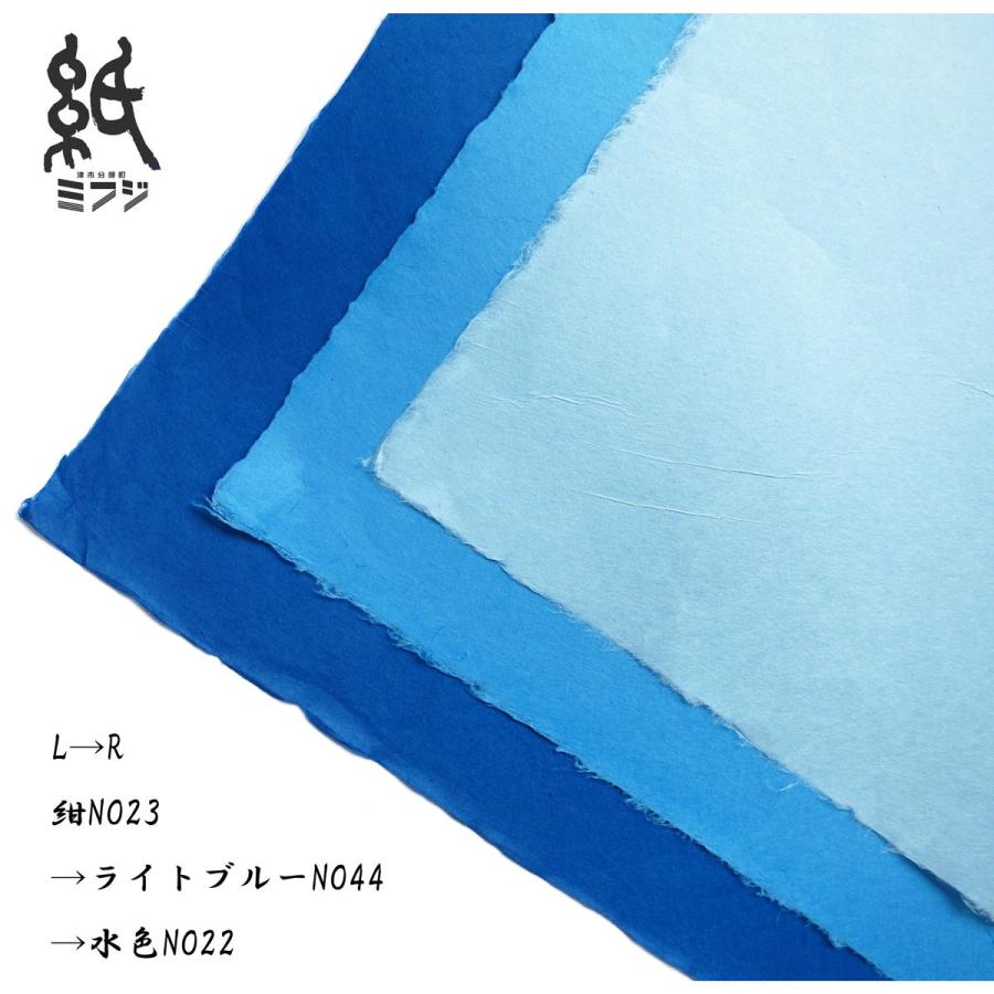 和紙 染和紙 因州和紙 手漉き純楮 ブルー系 : 紙・文具の専門店 和紙 染和紙 因州和紙 手漉き純楮 ブルー系 : 紙・文具の専門店
