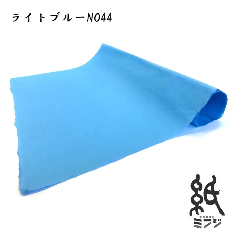 和紙 染和紙 因州和紙 手漉き純楮 ブルー系 : 紙・文具の専門店 和紙 染和紙 因州和紙 手漉き純楮 ブルー系 : 紙・文具の専門店