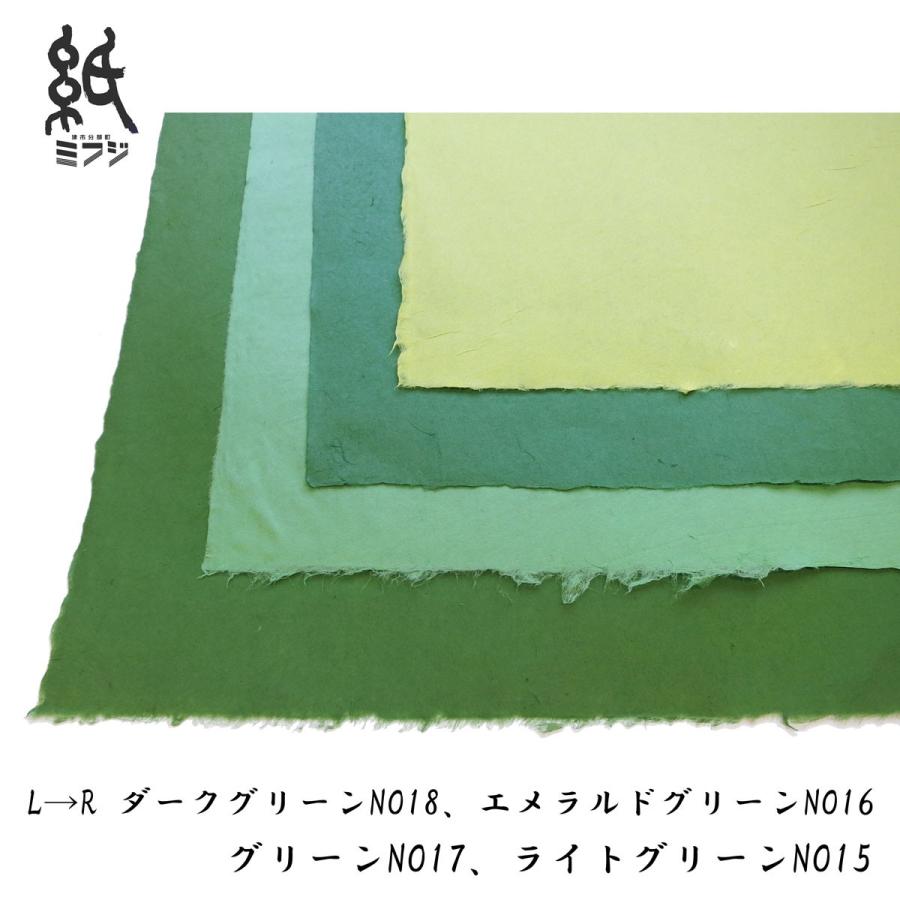 和紙 染和紙 因州和紙 手漉き純楮 グリーン系 : 紙・文具の専門 和紙 染和紙 因州和紙 手漉き純楮 グリーン系 : 紙・文具の専門