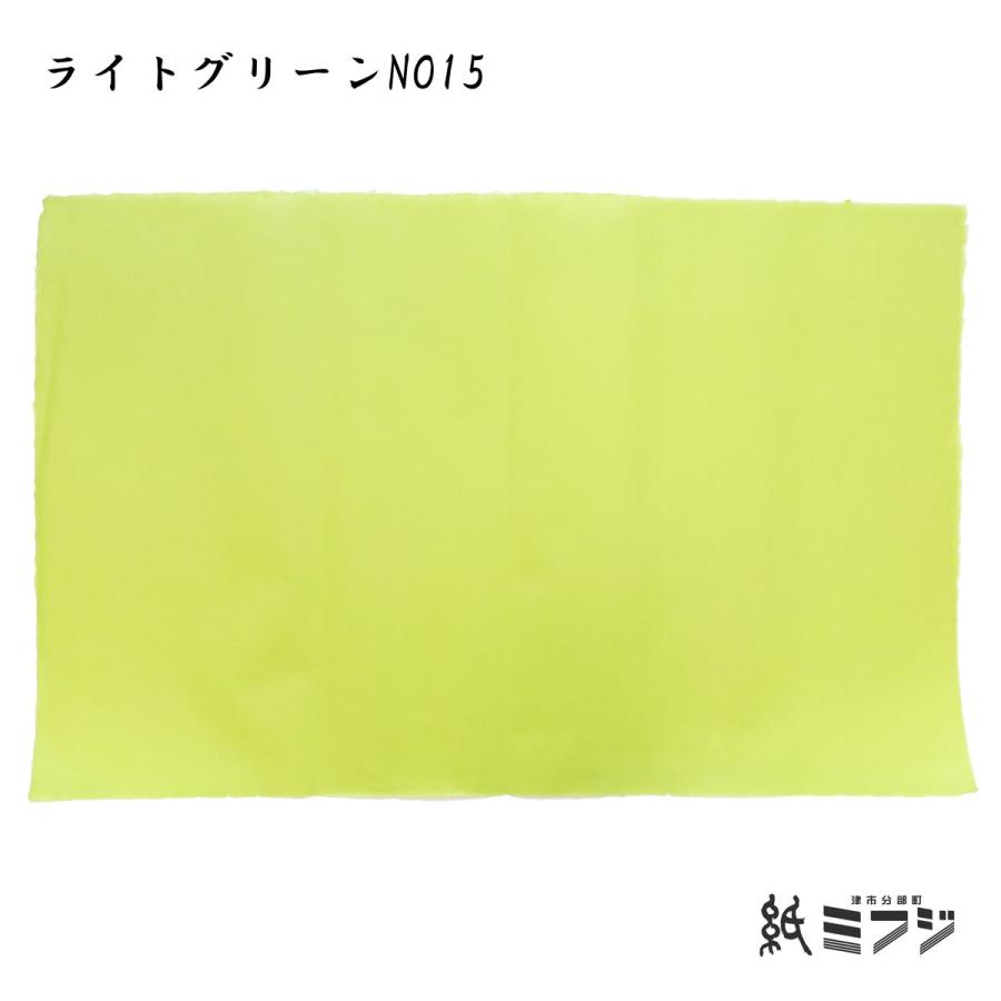 和紙 染和紙 因州和紙 手漉き純楮 グリーン系｜kami-mifuji｜05