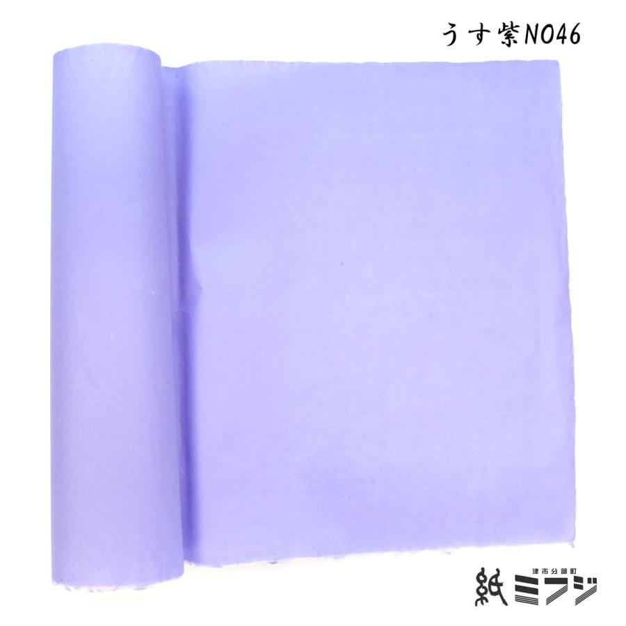 和紙 染和紙 因州和紙 手漉き純楮 パープル系｜kami-mifuji｜08