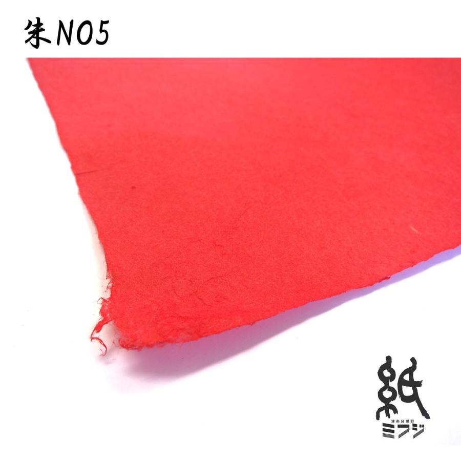 和紙 染和紙 因州和紙 手漉き純楮 レッド系 : 紙・文具の専門店