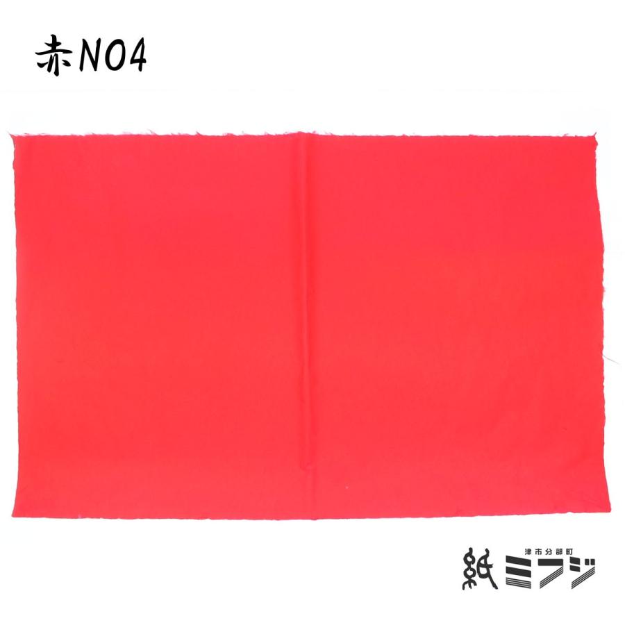 なご　因州和紙　和綴帖　未使用品　14冊セット 楽天市場】因州和紙 半紙の通販