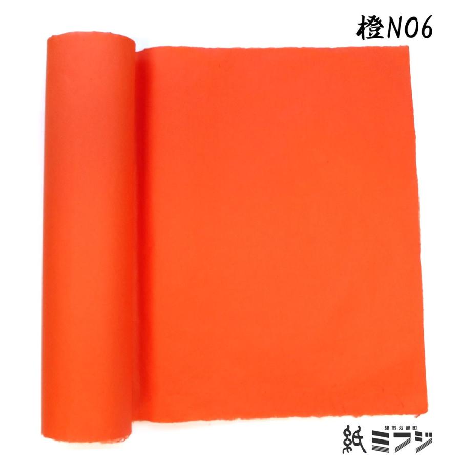 和紙 染和紙 因州和紙 手漉き純楮 レッド系 : 紙・文具の専門店