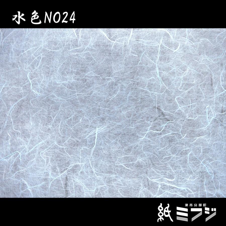 和紙 雲竜紙 因州和紙 染色和紙 手漉き純楮 青系 : 紙・文具の専門店