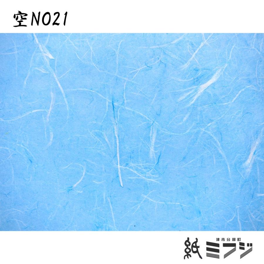 和紙 雲竜紙 因州和紙 染色和紙 手漉き純楮 青系 : 紙・文具の専門店