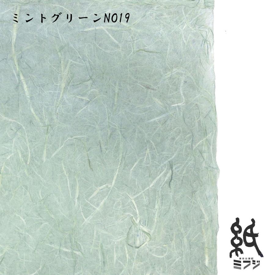 和紙 雲竜紙 因州和紙 染色和紙 手漉き純楮 黄＆緑系 : 紙・文具の専門