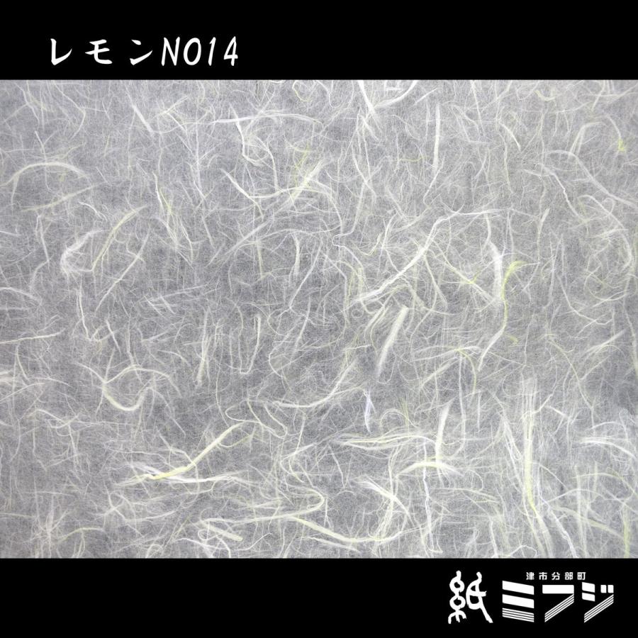 和紙 雲竜紙 因州和紙 染色和紙 手漉き純楮 黄&緑系 :010205unryu-grye:紙・文具の専門店ミフジ !店 通販 和紙 因州和紙 染和紙 グリーン系 手漉き純楮