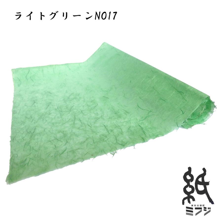 和紙 雲竜紙 因州和紙 染色和紙 手漉き純楮 黄＆緑系 : 紙・文具の専門