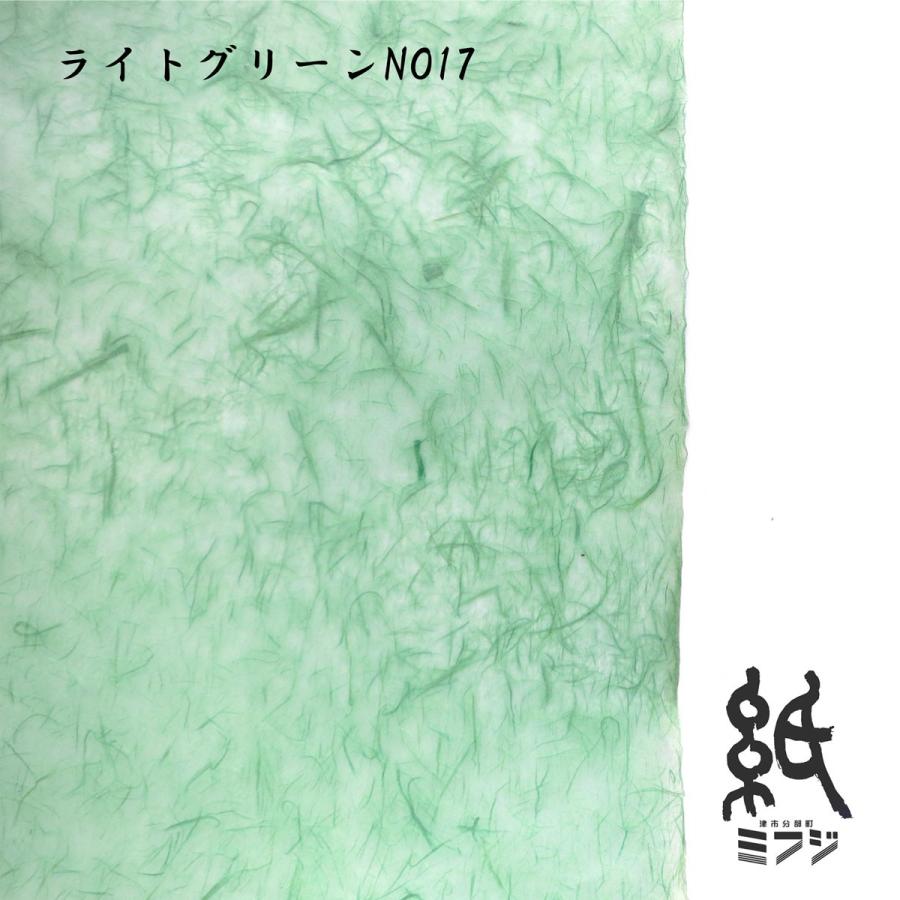 和紙 雲竜紙 因州和紙 染色和紙 手漉き純楮 黄＆緑系 : 紙・文具の専門