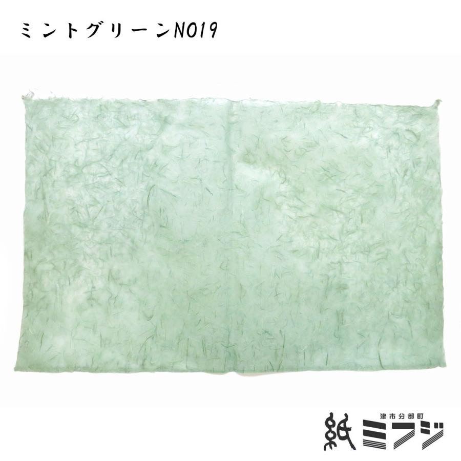 和紙 雲竜紙 因州和紙 染色和紙 手漉き純楮 黄＆緑系 : 紙・文具の専門