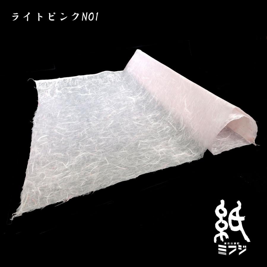 和紙 雲竜紙 因州和紙 染色和紙 手漉き純楮 赤系 : 紙・文具の