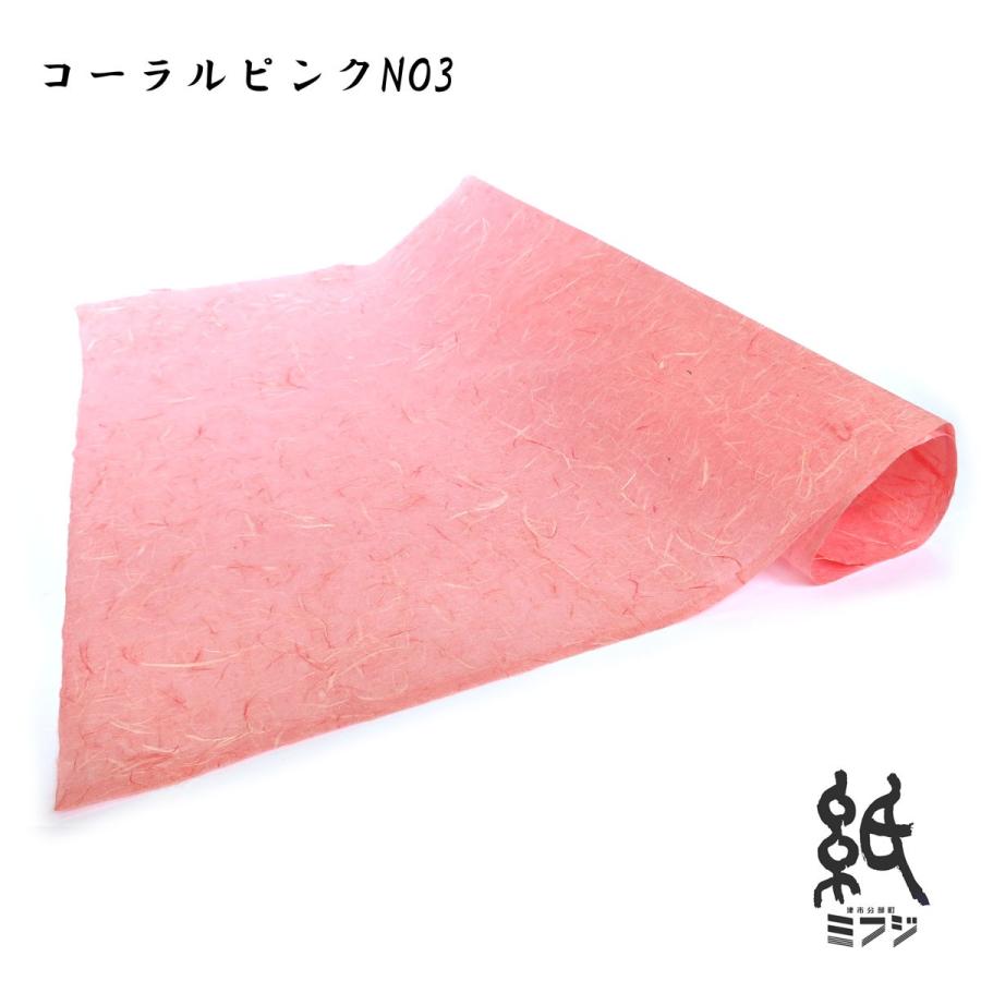 手漉和紙 和紙 染和紙 因州和紙 手漉き純楮 レッド系 : 紙・文具の専門店