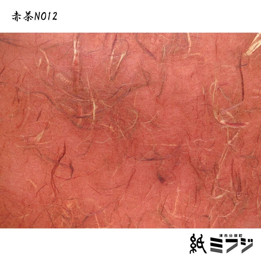 新しいコレクション 和紙 雲竜紙 因州和紙 染色和紙 手漉き純楮 白 黒 茶 Aynaelda Com